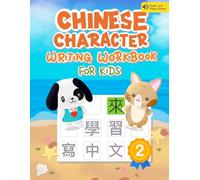 Chinese Character Writing Workbook for Kids 2: Writing Chinese is Fun 學習寫中文 Traditional Chinese Characters Practice Book for kids and Beginners