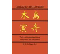 Chinese Characters