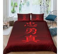 Chinese Characters 3D for Childrens And Adults Printed Duvet Cover Set with Pillow Cases Loyalty Quilt Bedding Set Double（200x200cm）