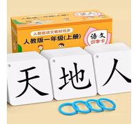 Chinese Characters Cards Learning Flashcards Mandarin Chinese Pinyin Hieroglyphic Stroke Chinese Beginners(284 characters)
