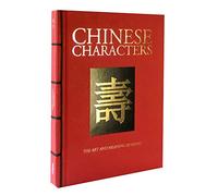Chinese Characters (Chinese Bound)