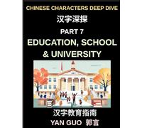 Chinese Characters Deep Dive (Part 7)- Education, School & University, Essential Words, Phrases, and Expressions for Students, Classrooms, Exams, and Academic Life in Mandarin Chinese