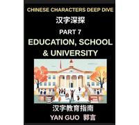 Chinese Characters Deep Dive (Part 7)- Education, School & University, Essential Words, Phrases, and Expressions for Students, Classrooms, Exams, and Academic Life in Mandarin Chinese