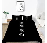 Chinese Characters Double Duvet Cover Black White Bedding Sets 3D Print 3 Pieces Soft Brushed Microfiber Quilt Cover 200x200 cm + 2 Pillowcases with Zipper 6625-K