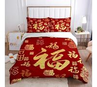Chinese Characters Duvet Cover Double Red New Year Bedding Set 3D Print Soft Microfiber Quilt Covers 200x200 cm with Zipper Closure and 2 Pillowcases 50x75 cm for Adults C.10
