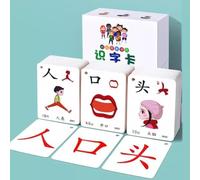Chinese Characters Flashcard Hieroglyphic Pictograph Symbols Chinese Alphabet Learning Color Flash Memory Cards Mandarin Simplified Character Edition Pinyin(1-1500 words)