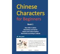 Chinese Characters for Beginners: A Chinese Textbook based on 900 Chinese characters in the new HSK 1-3 (2021 version) (Chinese Textbooks and Workbooks)