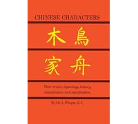 Chinese Characters: Their Origin, Etymology, history, classification and signification (Dover books on language)