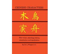 Chinese Characters: Their Origin, Etymology, history, classification and signification (Dover books on language)
