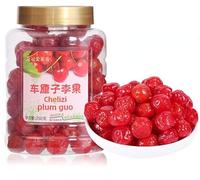 Chinese cherry plum, sweet and sour plum（250g/can）dried candied fruit, instant snack, blueberry snack,Fruit Snacks, prune, candy, Chinese specialty snack gift (Cherry flavor,3can)