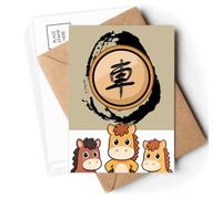 Chinese Chess Black Generals Postcards Envelopes Cards Mailing Year Horse