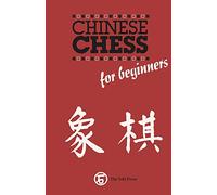Chinese Chess for Beginners