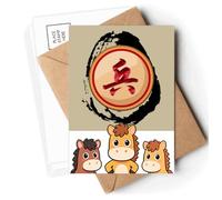 Chinese Chess Red Infantry Postcards Envelopes Cards Mailing Year Horse