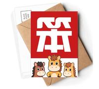 Chinese China Character Postcards Envelopes Cards Mailing Year Horse