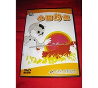 Chinese Classic Cartoon: Little Kitten Fishing / The Arogant Frog / I know / Pull out the Carrot