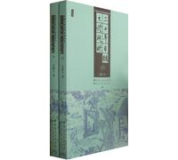 Chinese Classical Literature Series: two decades Strange (Set 2 Volumes)(Chinese Edition)