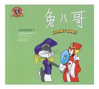 Chinese Comic:Bugs Bunny: the emperor's new nose (Paperback)(Chinese Edition)