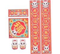 Chinese Couplets Set with Chunlian,1 set of Year of the Rabbit couplets 2023 Year of the Rabbit Decorate China Gate Banner New Year Decorate Rabbit.