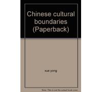 Chinese cultural boundaries (Paperback)