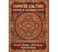 Chinese Culture Mandala Coloring Book: Women’s Dresses • Men’s Hanfu • Mythical Beasts