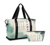 Chinese Culture Poetry and Painting Duffle Bag Travel Weekender Bag with Adjustable Strap for Business Travel Foldable, Chinese Culture Poetry and Painting, 1 Size, Chinese Culture Poetry and