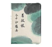 Chinese Culture Poetry and Painting Leather decorative Passport Holder Cover Wallet Combo Passport Case Travel Documents Wallet Ultra Slim, Chinese culture poetry and painting, One Size