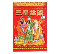 Chinese Daily Calendar 2026 Year of The Horse Chinese Wall Calendar, Spring Festival Lunar Year Solar Traditional Hanging Mounted Calendar for Home Office New Year Decorations (16K)