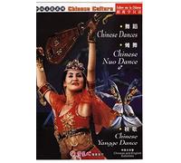 Chinese Dances & Chinese Nuo Dance & Chinese Yangge Dance