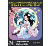 Chinese Deities Coloring Book: Cute, Calm, Creative - A Divine Coloring Experience for All Ages (Gods Around the World - A Mythology Coloring Series)
