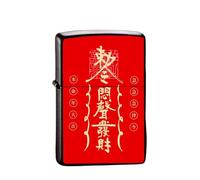Chinese Dragon Lighter 2024 Year of the Dragon Gifts，Replaceable for Zippo (Only Case), Compatible Insert Size 3.6cm * 1.2cm * 5cm (Style 21)