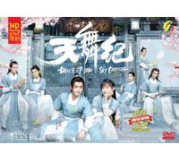 Chinese Drama DVD Dance of the Sky Empire 天舞纪 Eps 1-28 END English Subtitle All Region