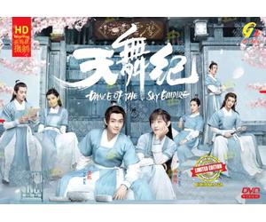 Chinese Drama DVD Dance of the Sky Empire 天舞纪 Eps 1-28 END English Subtitle All Region