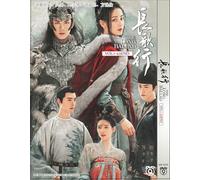 Chinese Drama DVD The Long Ballad 长歌行 (Vol. 1-49 END) English Subtitle Box Set