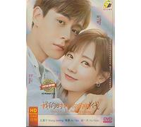 Chinese Drama HD DVD Go Go Squid 2: Dt. Appledog's Time (2021) English Subtitle ALL REGION