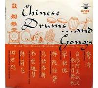 Chinese Drums & Gongs [CASSETTE]