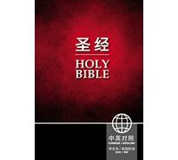 Chinese/English Bible-PR-FL/NIV: New International Version, Black Hardcover, CUV Simplified