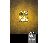 Chinese/English Bilingual Bible-PR-FL/NIV: New International Version, CCB Simplified, Chinese/English