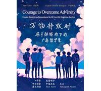 (Chinese-English Bilingual) Courage to Overcome Adversity: Foreign Students in the Hiroshima Bombing