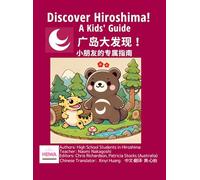 Chinese-English Bilingual: Discover Hiroshima!: A Kids’ Guide - Created by Students in Hiroshima