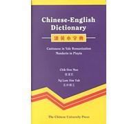 Chinese-English Dictionary