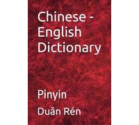 Chinese - English Dictionary: Pinyin