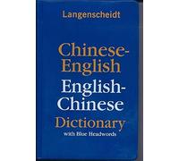 chinese-english-english-chinese-dictionary