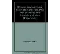 Chinese environmental destruction and economic loss examples and theoretical studies [Paperback](Chinese Edition)