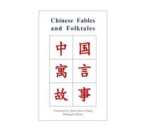 Chinese Fables and Folktales