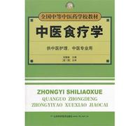 Chinese famous brand university independence solicits students to try resolution(2012 sprint a version) English (Chinese edidion) Pinyin: zhong guo ming pai da xue zi zhu zhao sheng shi ti jie xi ( 2012 chong ci ban ) ying yu