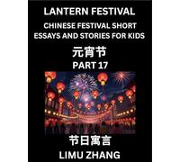 Chinese Festival Short Essays and Stories for Kids (Part 17)- Lantern Festival, Fast Learn Mandarin Chinese Language, History and Culture with ... of HSK All Levels, Beginners, Intermediate a