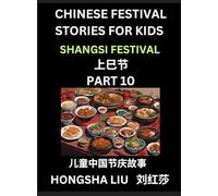Chinese Festival Stories for Kids (Part 10) - Shangsi Festival, Learn Mandarin Chinese Language, Culture, History with Folk Tales Based on China's ... Young and Adults, HSK All Levels, Simplifi