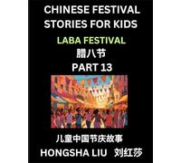 Chinese Festival Stories for Kids (Part 13) - Laba Festival, Learn Mandarin Chinese Language, Culture, History with Folk Tales Based on China's ... Young and Adults, HSK All Levels, Simplified