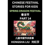 Chinese Festival Stories for Kids (Part 14) - Spring Dragon Festival, Learn Mandarin Chinese Language, Culture, History with Folk Tales Based on ... Teen, Young and Adults, HSK All Levels, Si