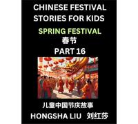 Chinese Festival Stories for Kids (Part 16) - Spring Festival, Learn Mandarin Chinese Language, Culture, History with Folk Tales Based on China's ... Young and Adults, HSK All Levels, Simplifie